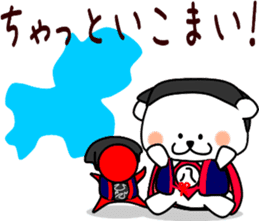 Hero Kuma Sensei from tokai, japan sticker #9680630