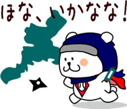 Hero Kuma Sensei from tokai, japan sticker #9680631