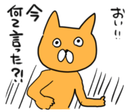 Words that I want to say sticker #9680807