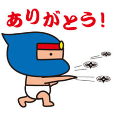 Diaper ninja sticker #9680872