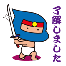 Diaper ninja sticker #9680873