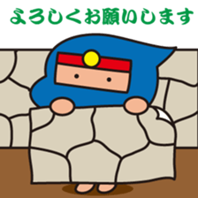 Diaper ninja sticker #9680875