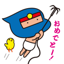 Diaper ninja sticker #9680876