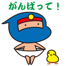 Diaper ninja sticker #9680877