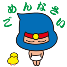 Diaper ninja sticker #9680878