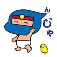 Diaper ninja sticker #9680879
