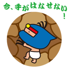 Diaper ninja sticker #9680880