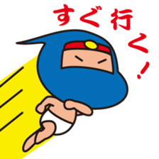Diaper ninja sticker #9680882