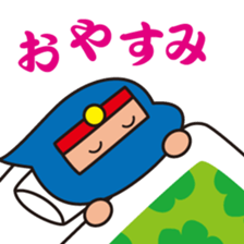 Diaper ninja sticker #9680885