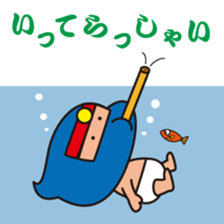 Diaper ninja sticker #9680886