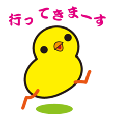 Diaper ninja sticker #9680887