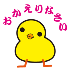 Diaper ninja sticker #9680888