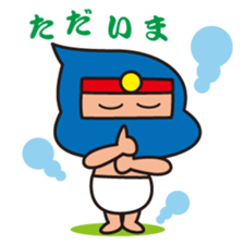 Diaper ninja sticker #9680889