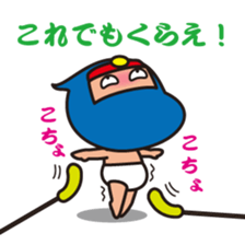 Diaper ninja sticker #9680891