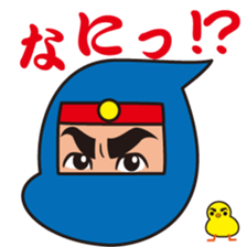 Diaper ninja sticker #9680892