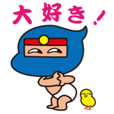 Diaper ninja sticker #9680897