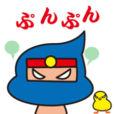 Diaper ninja sticker #9680900