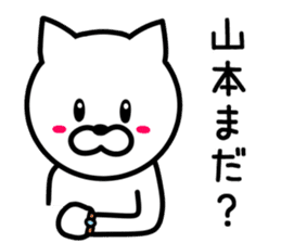 CAT for YAMAMOTO sticker #9680925