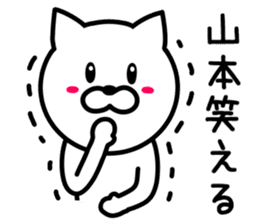 CAT for YAMAMOTO sticker #9680937