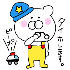 Second edition bear wearing overalls