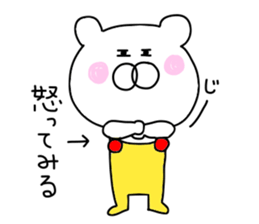 Second edition bear wearing overalls sticker #9681156