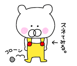 Second edition bear wearing overalls sticker #9681158