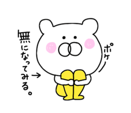 Second edition bear wearing overalls sticker #9681159