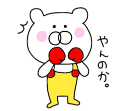 Second edition bear wearing overalls sticker #9681161