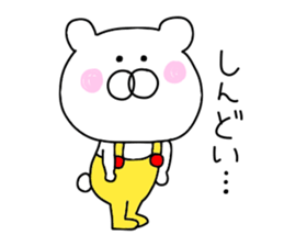 Second edition bear wearing overalls sticker #9681164