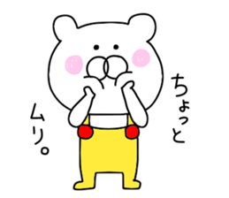 Second edition bear wearing overalls sticker #9681165