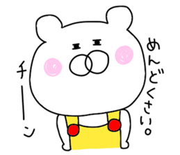 Second edition bear wearing overalls sticker #9681166