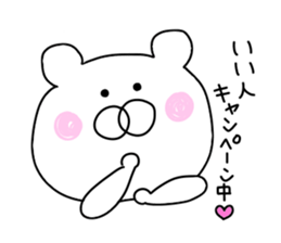 Second edition bear wearing overalls sticker #9681170