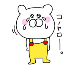 Second edition bear wearing overalls sticker #9681172