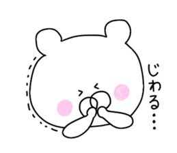 Second edition bear wearing overalls sticker #9681174