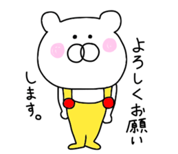 Second edition bear wearing overalls sticker #9681178