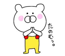 Second edition bear wearing overalls sticker #9681184