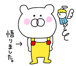 Second edition bear wearing overalls sticker #9681185