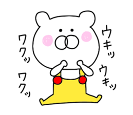 Second edition bear wearing overalls sticker #9681186