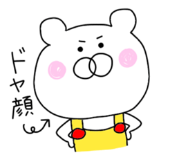 Second edition bear wearing overalls sticker #9681188