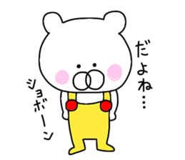 Second edition bear wearing overalls sticker #9681190