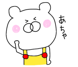 Second edition bear wearing overalls sticker #9681191