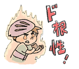 Cycling Go!Go! sticker #9681359