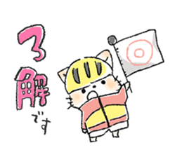 Cycling Go!Go! sticker #9681365