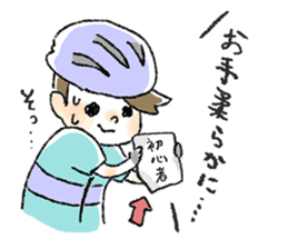 Cycling Go!Go! sticker #9681366