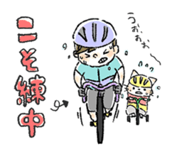 Cycling Go!Go! sticker #9681379