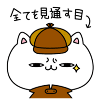 Daily cat detective sticker #9681401
