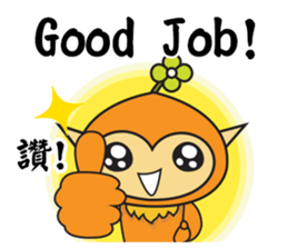 Hoki Fairy's Chinese Style Blessing(EN) sticker #9681434