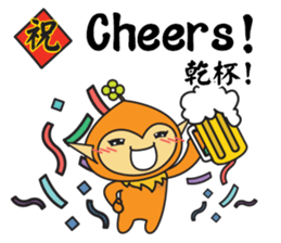 Hoki Fairy's Chinese Style Blessing(EN) sticker #9681437