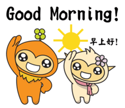 Hoki Fairy's Chinese Style Blessing(EN) sticker #9681438