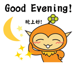 Hoki Fairy's Chinese Style Blessing(EN) sticker #9681440